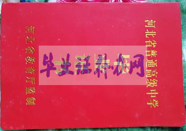 沒有高中畢業證可以參加高考嗎?